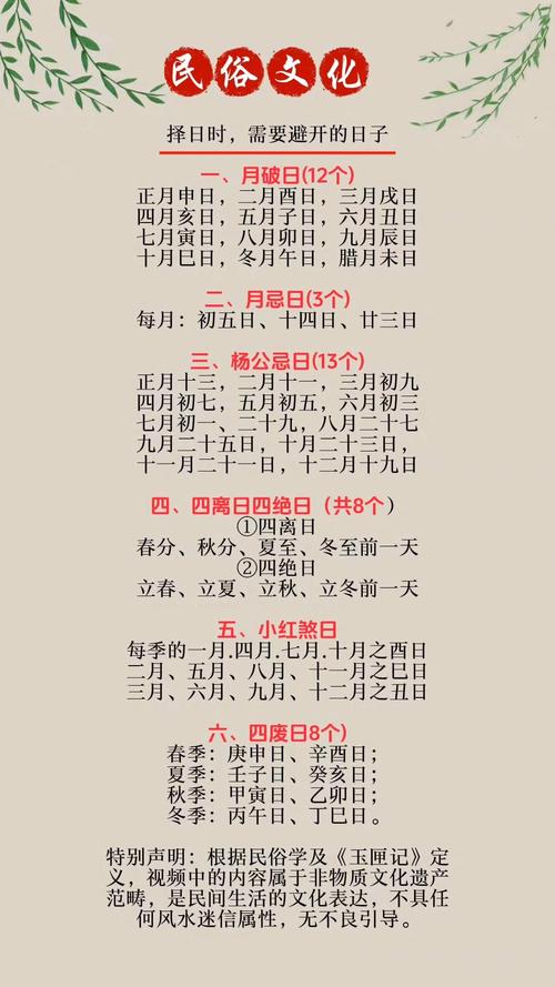 许逊玉匣记_许真君玉匣记吉日_道教择日指南