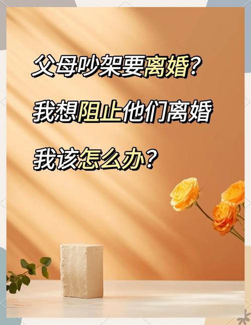 八字合婚_属相不合婚姻分析_八字算命说我和老公都是二婚