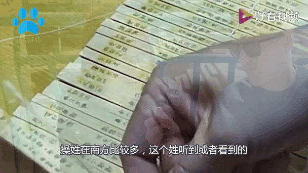 女姓起源_尴尬姓氏_程姓氏起名