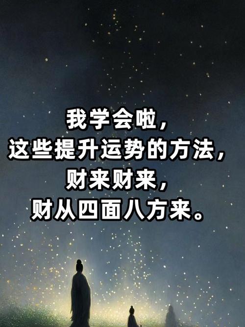 2026年个人流年运势报告_免费算命运财运_财运占卜,财运测算