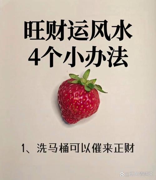 八字测财运_测算八字财运_风水增旺财运