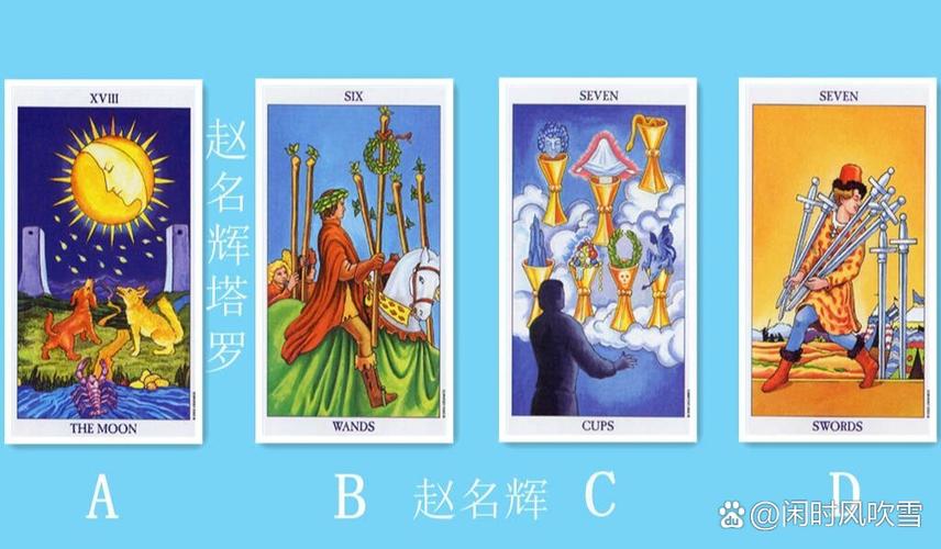 塔罗牌占卜结果受问卜者影响_塔罗牌算命准吗_塔罗牌准确率不高