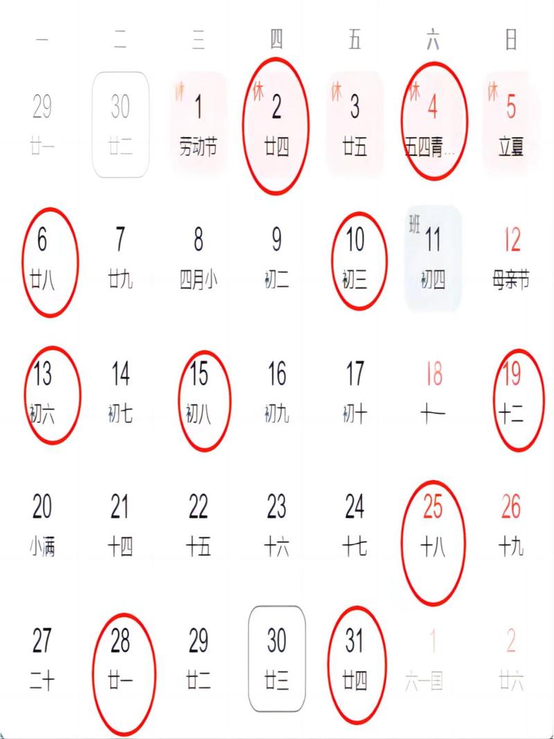 今年五月搬家哪天吉日_2022年5月新房搬家吉日_五月份搬新家好日子一览表