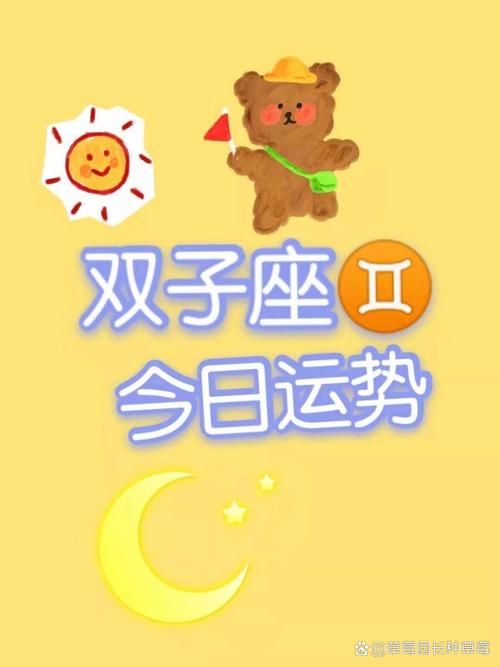 星座今日运势 明日运势 本周运势_天蝎座今日运势 星座屋