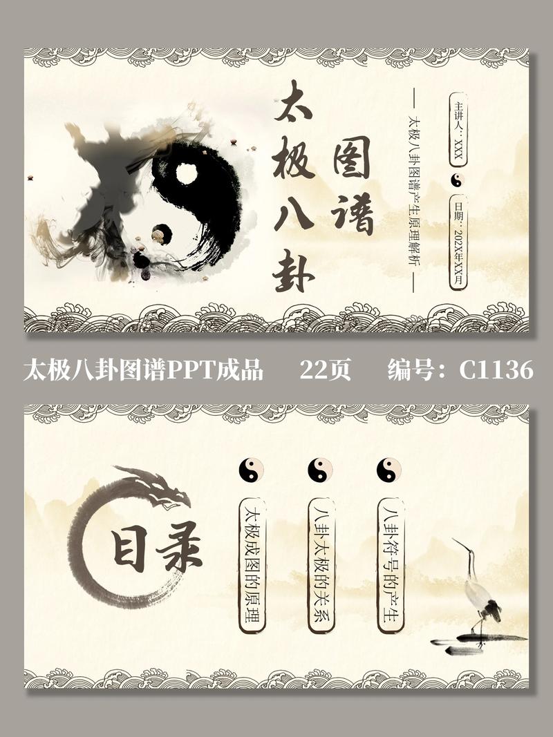 易经起源与历史_易经基本概念详解_铜钱占卜的 变卦