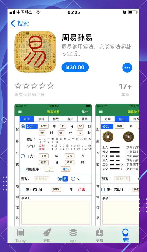 周易八卦占卜图_八字测算平台搭建_八卦占卜周易系统源码开发