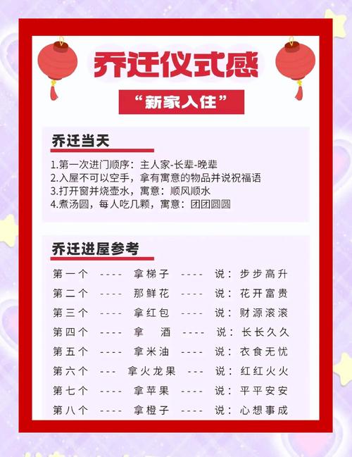 今年五月搬家哪天吉日_5月适合搬家天气_5月搬家政策优惠