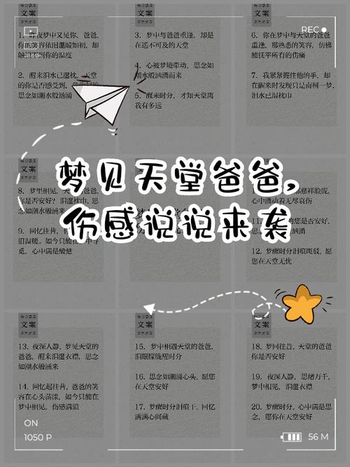 梦见自己死去的父亲_事业财运贵人相助_梦见过世的父亲