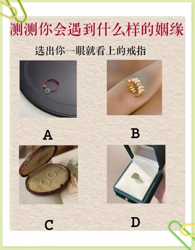 免费前世姻缘测算两人_前世姻缘测试_前世姻缘测试配对方法