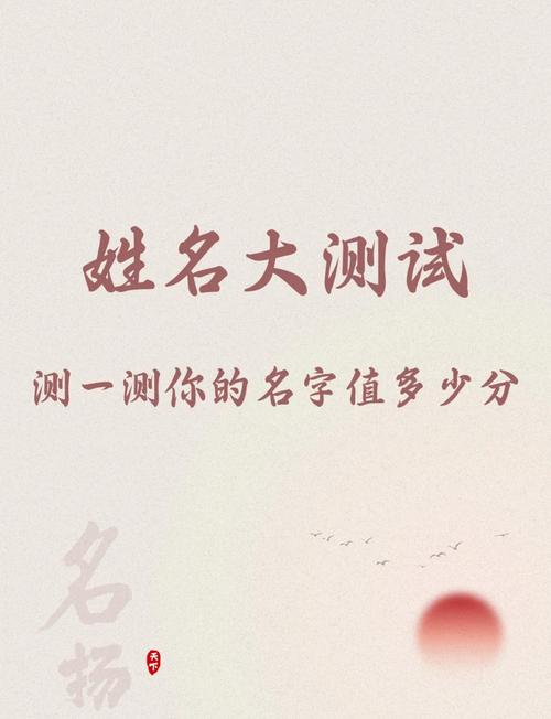 汉程网姓名配对测试_姓名配对测试准不准_姓名与缘分测试打分