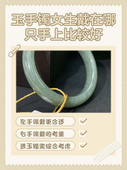 翡翠玉镯子对路旁土命人的作用_1991年路旁土命五行缺什么_路旁土命适合戴什么玉镯子