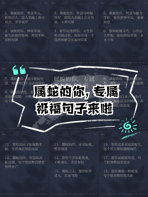 属蛇的人如何识别和远离负能量传播者_生肖属蛇的人相克属相_属蛇的人如何应对自私鬼行为