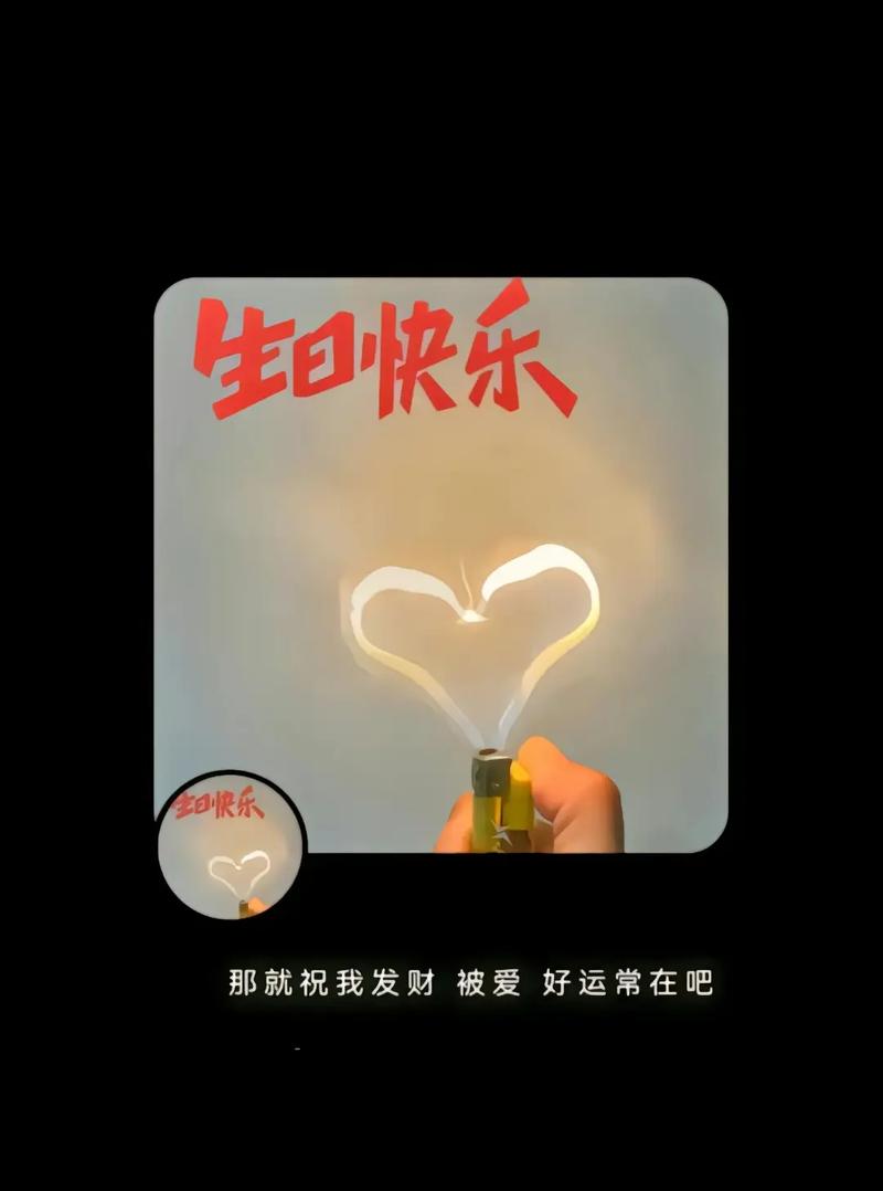 恋爱数字1_恋爱数字2_生日缘分配对测试