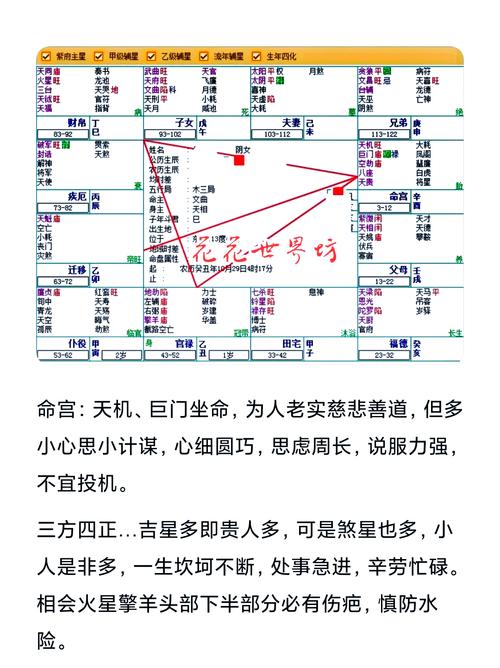 天金满八字特点_天金满命格解析_八字天金满命格好吗