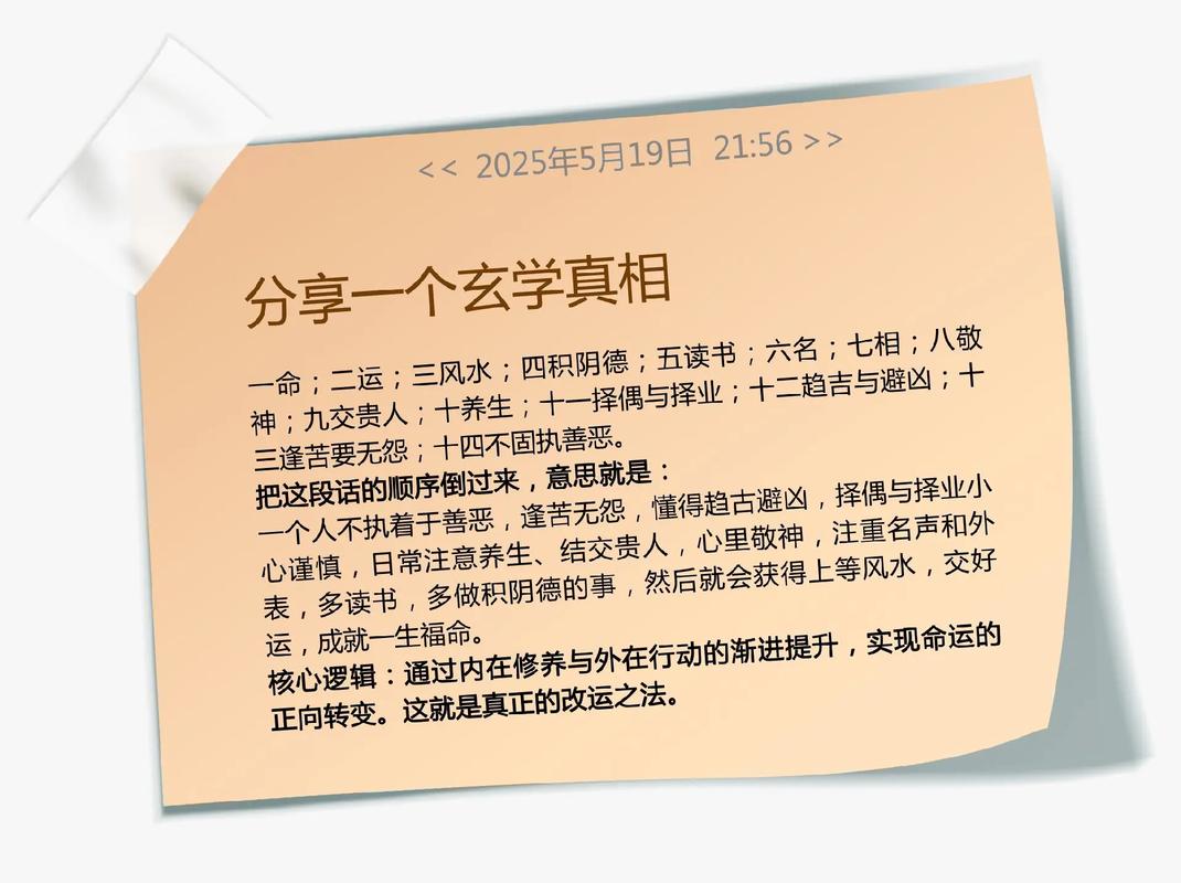 生辰八字算命准不准_算命行业现状分析_算命师傅生计难