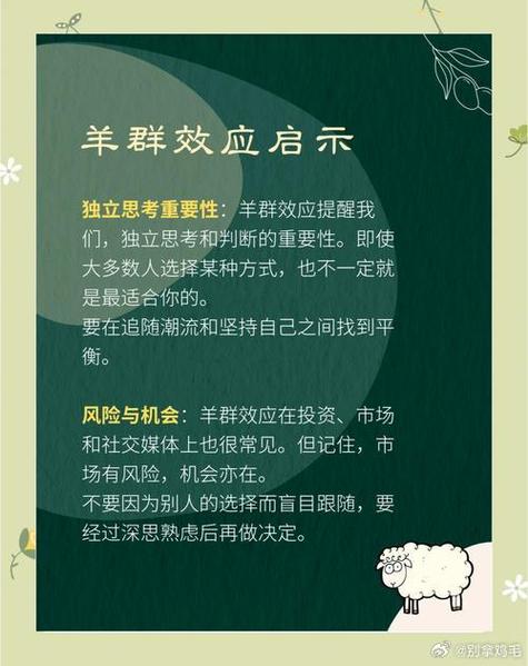 做梦梦见被朋友孤立_不是你的错看清这一步_身边人突然不理你
