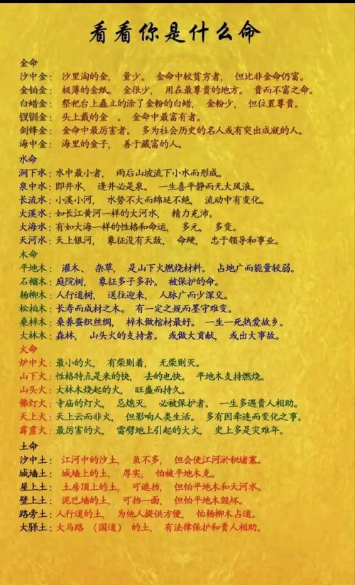 免费八字算命网站推荐_八字算命免费查询_八字算命网站大全