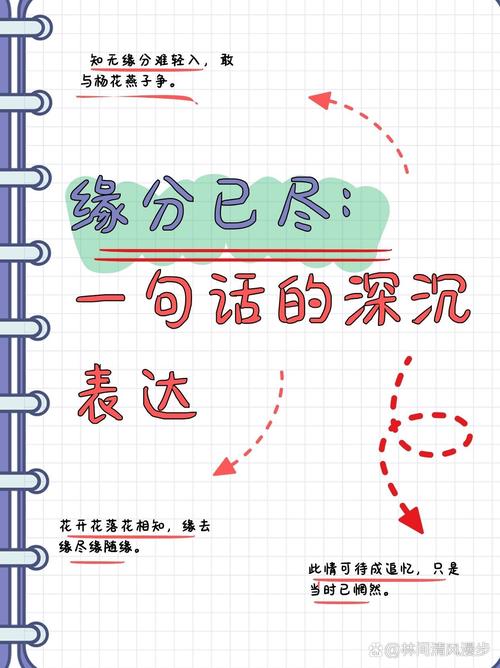 测试爱情缘分免费_情未断缘已尽_塔罗牌测还能再在一起吗