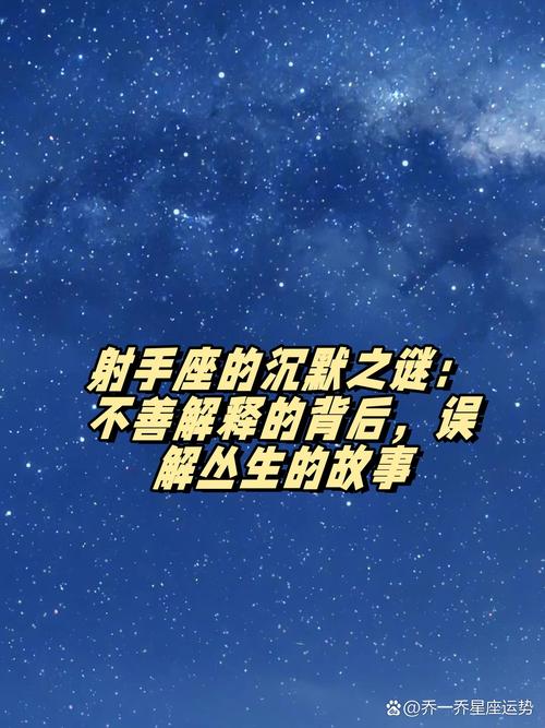 射手座找对象_星座不求人射手缺点_射手座性格特点