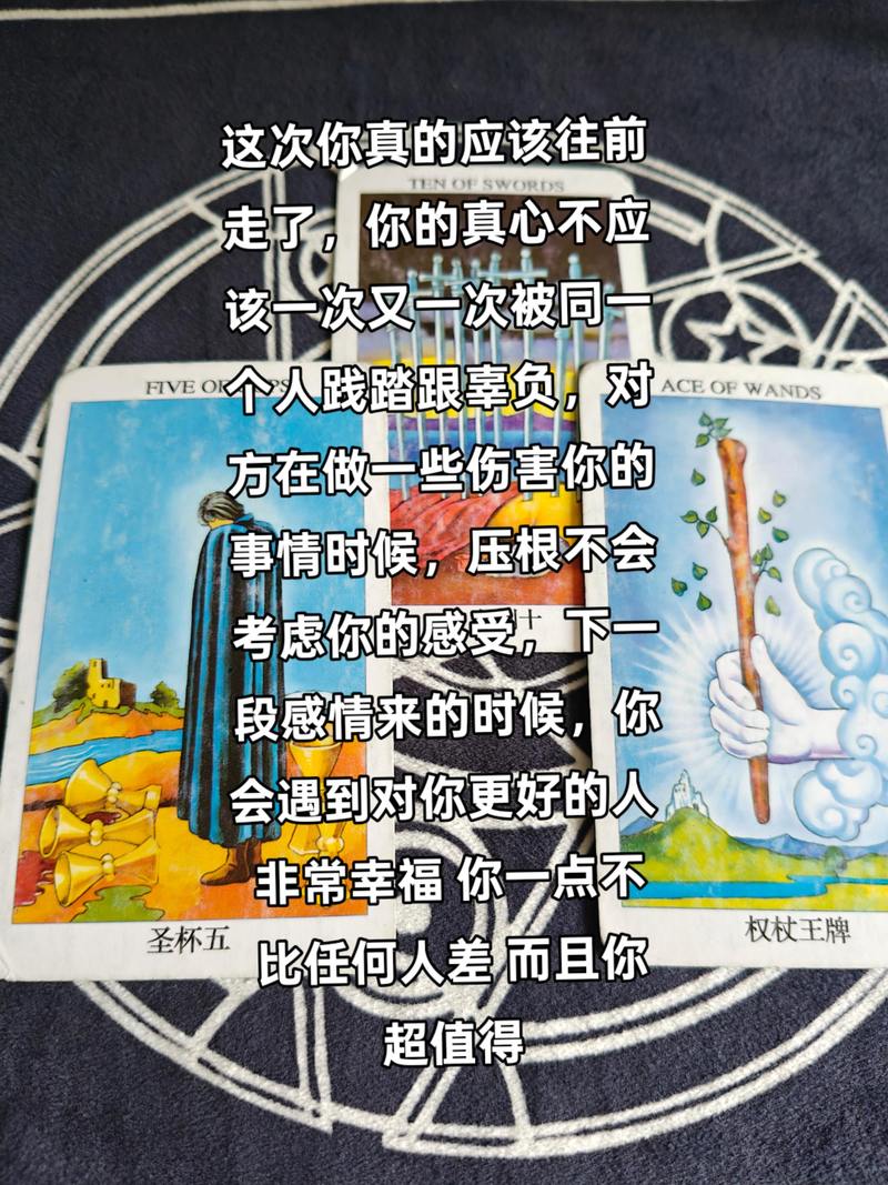 复合心理学_分手后如何挽回前任_最准的塔罗牌爱情占卜