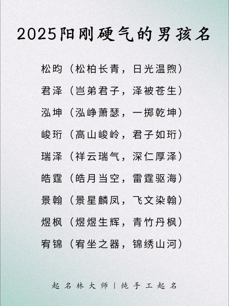 古典名字好听但有坑_要不要给孩子起生僻字_石姓男孩起名