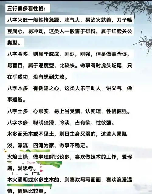 八字天金满命格好吗_八字金多代表什么_八字金多人的特点