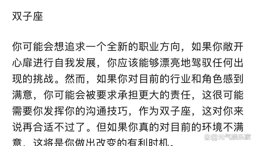 苏珊米勒星座天蝎_苏珊米勒翡翠年机会_木星双子座2025年运势