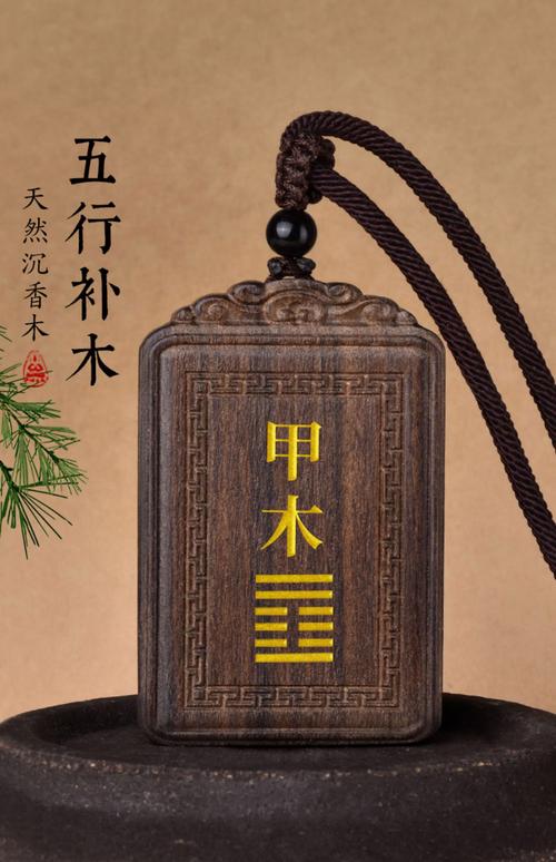 五行缺木用水能补吗_五行缺木和水怎么补救方法_五行缺木多水怎么办