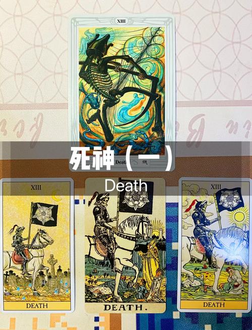 傅子绮塔罗牌教学_塔罗牌占卜事业的牌阵_塔罗牌解读死神的含义