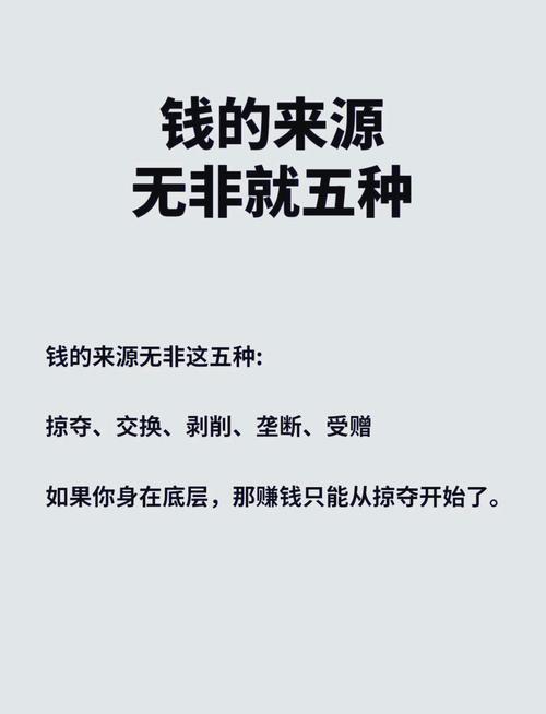 免费财运测算_让钱主动靠近的方法_钱喜欢的相处模式
