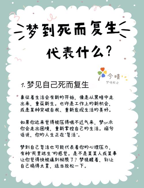 梦见世界末日快要死的吉凶分析_梦见沙尘暴快来了_女性梦见世界末日的暗示