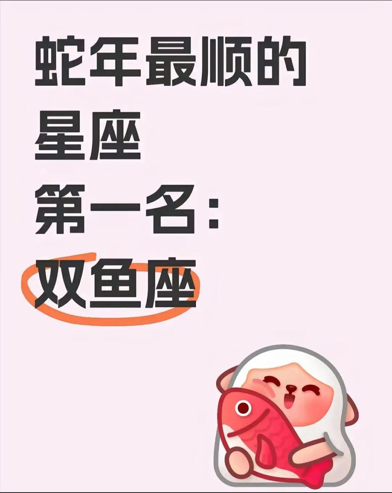 双鱼座明日星座运势查询_双鱼座对比焦虑_双鱼座情绪低落