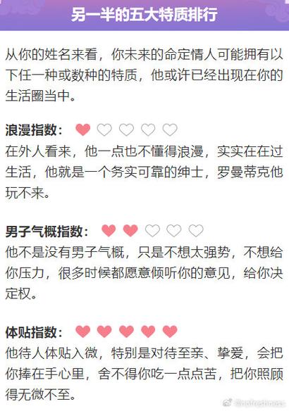 姓名缘分测试_生日测试两人关系缘分_姓名配对测两人之间缘分