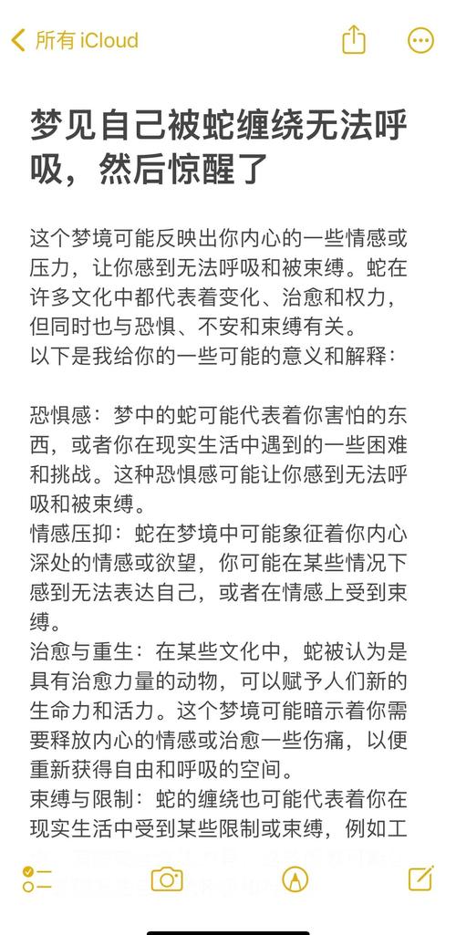 梦见蛇去打它_梦见蛇打蛇是什么意思_梦见打蛇蛇跑了