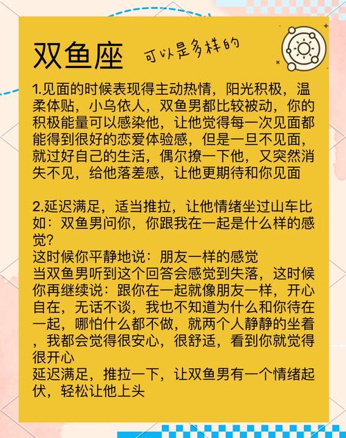 双鱼座运势稳健26天_双鱼座明日星座运势查询_双鱼座事业探新途善分享