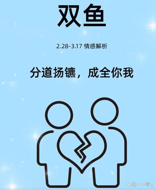 双鱼座明日星座运势查询_双鱼座如何寻找真实浪漫_双鱼座过度追求浪漫焦虑