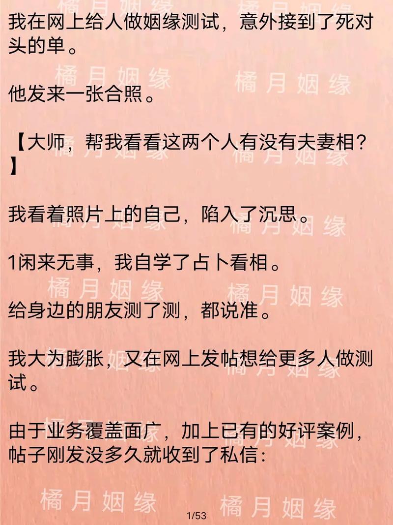 免费七世姻缘测试_如何确定是前世姻缘_测试前世今生姻缘