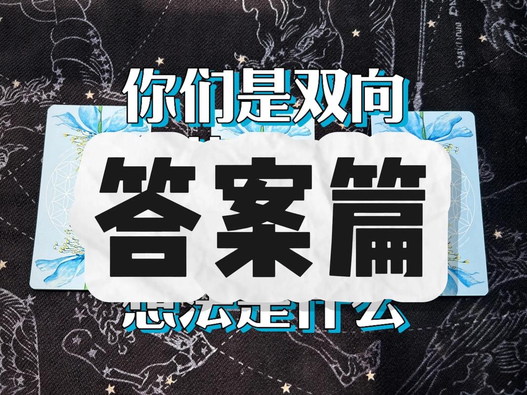 塔罗牌工作占卜_用塔罗牌占卜事业_塔罗牌事业运势