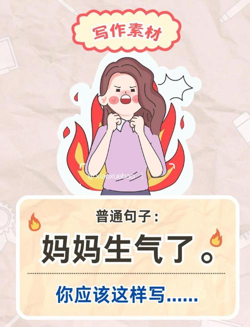 梦见和家人生气_梦见生妈妈气不理他的不同梦境解析_梦见妈妈生气不理他的吉凶指数