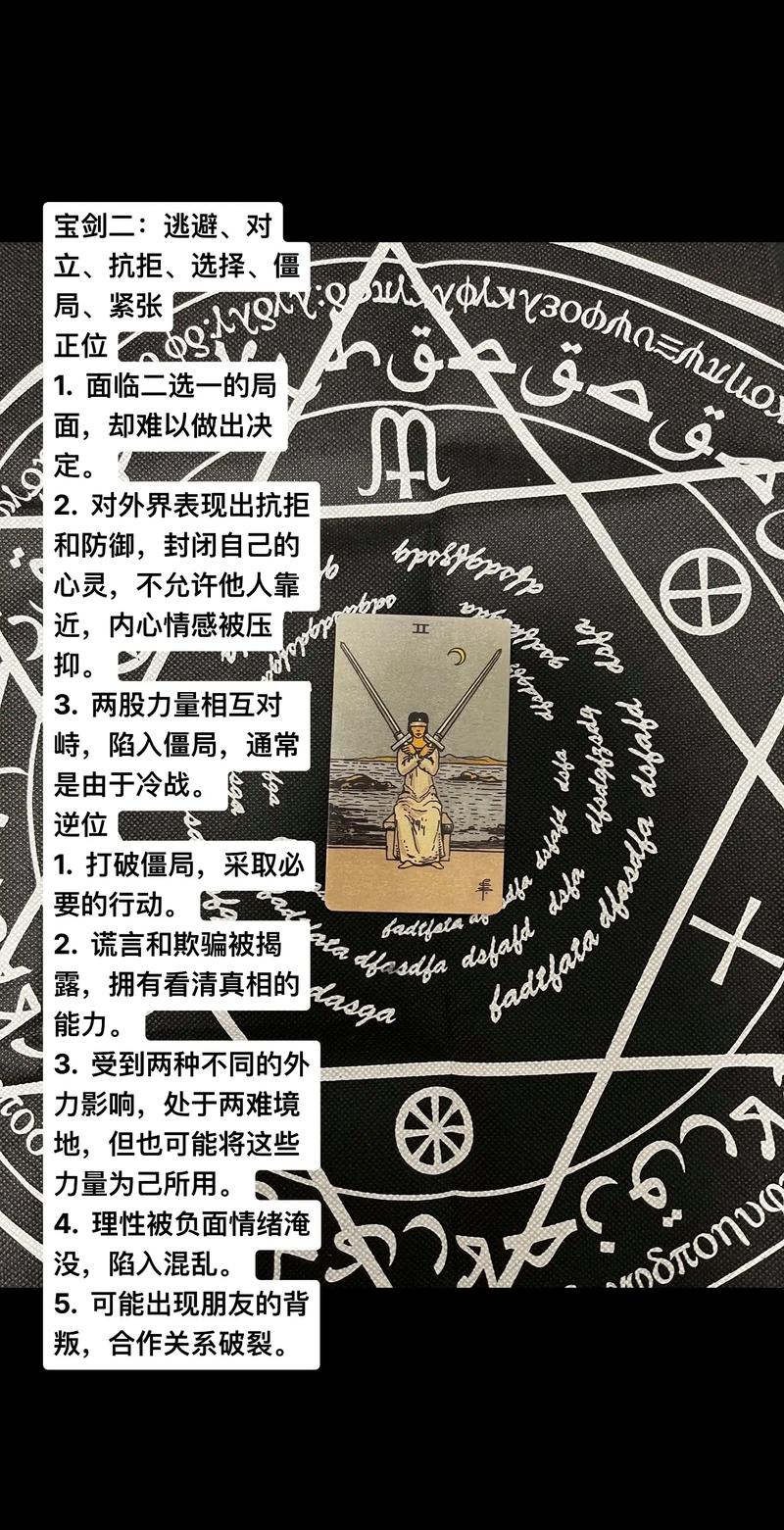 塔罗牌解读看感情走势_默念对方名字塔罗牌缘分测试_塔罗牌灵恋人