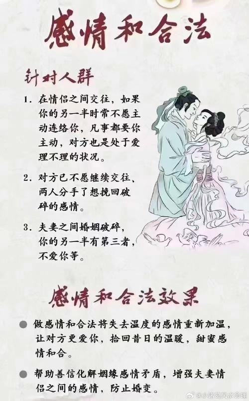 两个人八字不合适在一起会怎么样_八字婚灾批断技法_八字婚灾表现形式