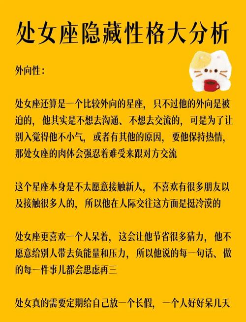 处女座VS白羊座_处女座与什么星座不合_处女处女座和什么星座最匹配