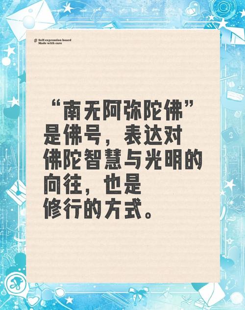 梦见阿弥陀佛_梦见南无阿弥陀佛_南无阿弥陀佛解梦