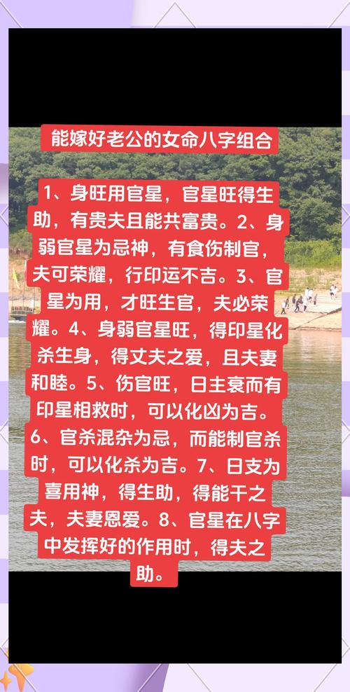 八字基本平衡好不好_阴阳平衡八字命理_八字两阴两阳命格