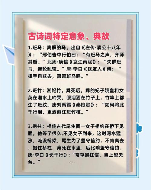 男宝宝起名 名言典故_诗经起名避坑指南_诗经温柔名字女