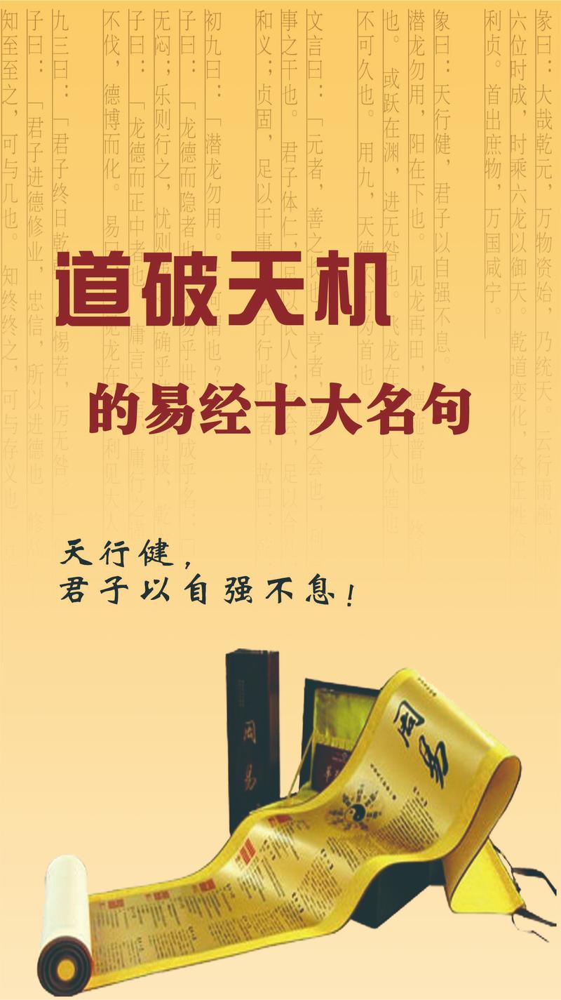 易经卦象解读_周易算卦方法_易经占卜方法 流程