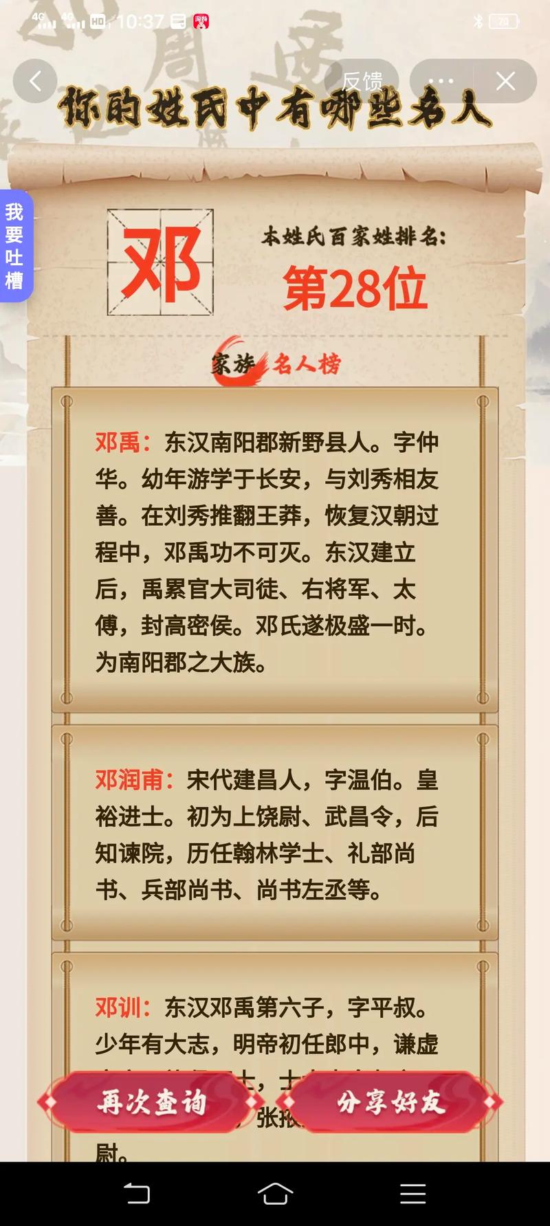 名字对学生社交影响_起名对学生自信影响_起名书籍下载
