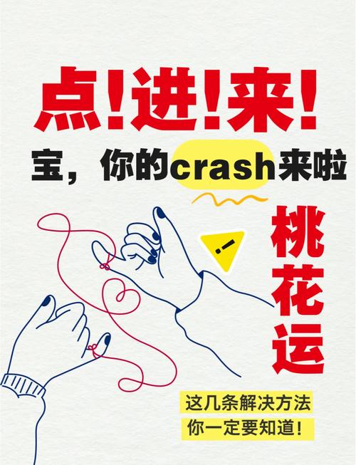 招桃花方法_命理桃花种类_命带墙内桃花的女人