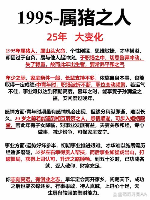 火命适合去哪个方向_ 山头火命强弱分析 五行生克 _山头火命含义 甲戌年乙亥年 