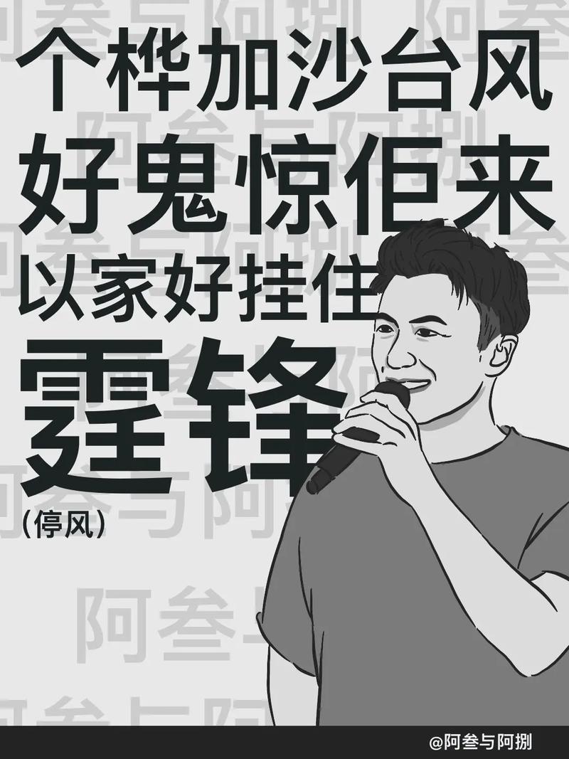 谐音停风取名_给宝宝起名比较好的工具_台风宝宝取名